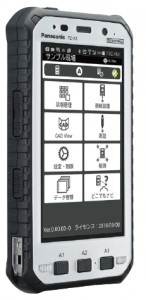 土木工事現場の位置出しや観測作業を効率化するAndroidアプリ『快測ナビ Std』
