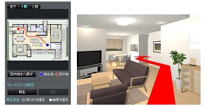 3Dで建築学生の理解を深める住宅ソフトが自動ムービー作成に対応
