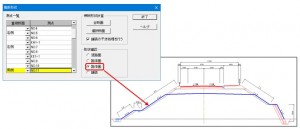 川田テクノシステムがi-Construction対応製品をリリース