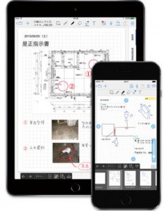 MetaMoJiがデジタル野帳『eYACHO』法人版のアップデート版を出荷開始