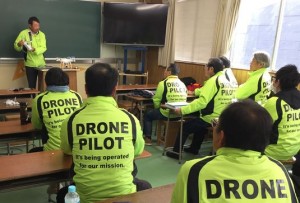 『測量専門ドローンパイロット』の育成スタート