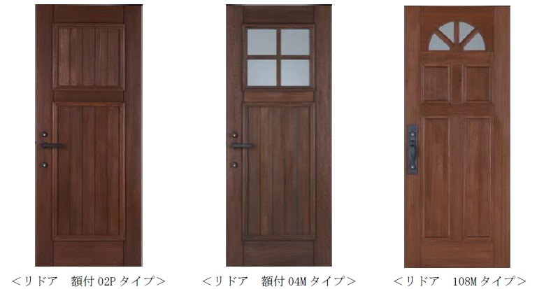 ドア部分だけをリフォームできる玄関ドア『RE-DOOR』に新デザイン誕生