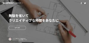 GAテクノロジーズ