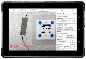 『タブレット版ひびわれ幅測定器』