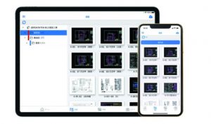 建築業向け現場管理クラウドアプリ「PRODOUGU 検査オプション」をリリース