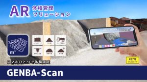 AR体積管理ソリューション「GENBA-Scan」が国土交通省の新技術情報提供システム「NETIS」へ登録