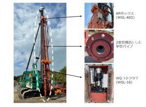 ウェーブガイドLANを活用した「鉛直精度リアルタイムモニタリングシステム」を開発