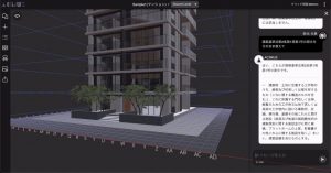 ChatBIM「ACIMUS」、建築法規対応チャットAIと建築パース生成AI機能をリリース