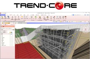 福井コンピュータ、BIM/CIMコミュニケーションシステム「TREND-CORE」最新版を2025年12⽉リリース
