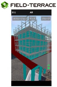 福井コンピュータ、現場計測アプリ「FIELD-TERRACE」の最新版をリリース