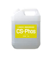 CSフォス