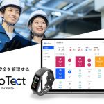 ナビッピドットコム、現場作業者の安全管理をサポートする「現場安全みまもりサービス IoTect」を提供開始