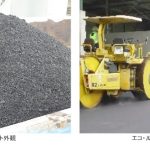 MSCと佐藤渡辺、家庭のプラごみをリサイクルし、CO2を約50％削減する新アスファルト混合物「エコ・ループファルト」を発売