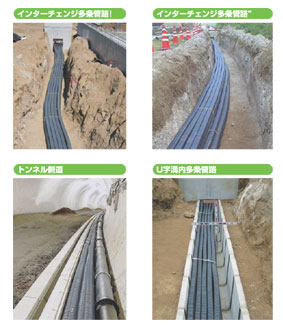 新技術 角型地中埋設管がnetisに登録 話題の新商品 建設総合ポータルサイト けんせつplaza