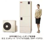 日立あああ