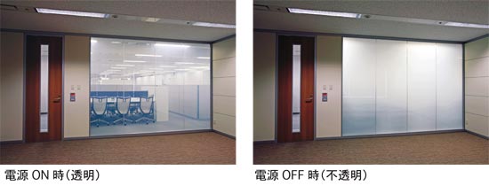 間仕切 電源のon offで瞬時に透明 不透明を切り替えられるガラスパネル新発売 話題の新商品 建設総合ポータルサイト けんせつplaza 間仕切 電源のon offで瞬時に透明 不透明を切り替えられるガラスパネル新発売 話題の新商品 建設総合ポータルサイト けんせつplaza