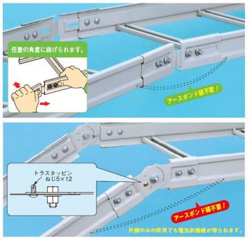 継ぎ金具２