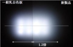 LED照明拡散板
