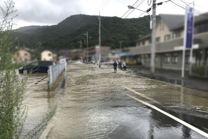 水災害対策