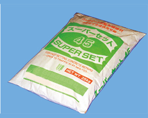 特殊モルタル スーパーセット 45の詳細