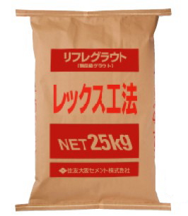リフレグラウトPの詳細