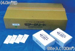 モアークリートの詳細