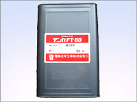 流動化剤 デンカ FT-80の詳細