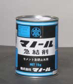 急結剤 マノール急結剤の詳細