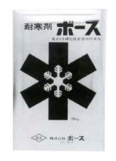防凍・耐寒剤 ボース耐寒剤の詳細