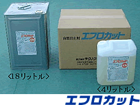 エフロレッセンス防止剤 エフロカットの詳細