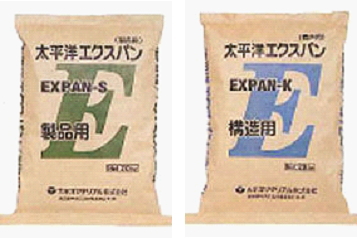膨張材 太平洋エクスパンの詳細