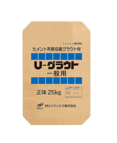 無収縮材 U-グラウトの詳細
