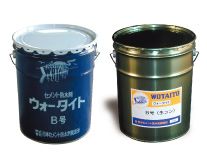 防水剤 ウォータイト B号の詳細