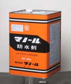 防水剤 マノール防水剤の詳細