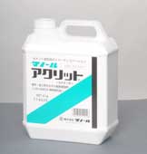 アクリットの詳細