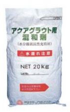 アクアグラウト用混和剤の詳細