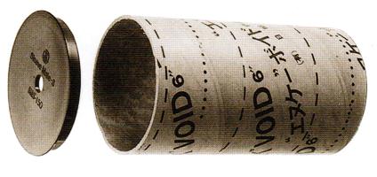 スリーブメイトC型