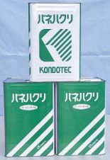 パネハクリの詳細