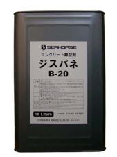 ジスパネ B-20の詳細