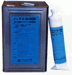 ノックス S-302の詳細