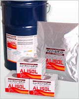 アリゾールサンドの詳細