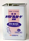 水性ドルガード液剤の詳細