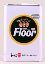 ワシンエコフロアの詳細