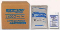 エレホン#400スーパーの詳細