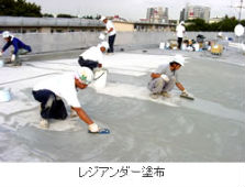 アサヒボンドレジアンダー