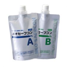 ネオセーフコン