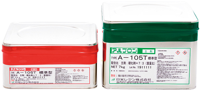アルプロンA-105Tの詳細