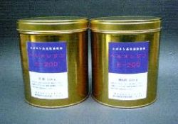 ヘルメレジンE-200