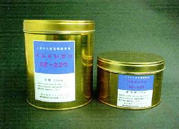 ヘルメレジンSE-220