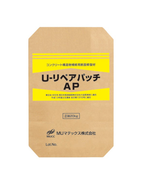 U-リペアパッチAPの詳細